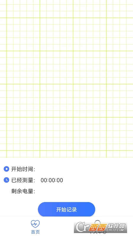 脉迩心电衣 脉迩心电衣