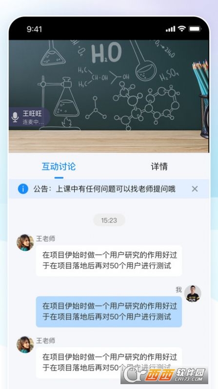 领航人杰专升本 领航人杰专升本