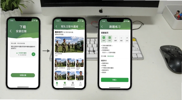 军队文职牛题库移动端操作界面截图，展示从下载安装到刷题练习的步骤流程，手机屏幕依次显示安装权限、题库首页和答题页面，背景为简洁的桌面环境