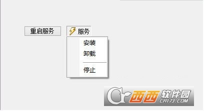 svcInst配置工具 svcInst配置工具