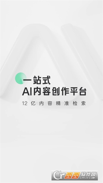 百度文库app最新版2026官方版