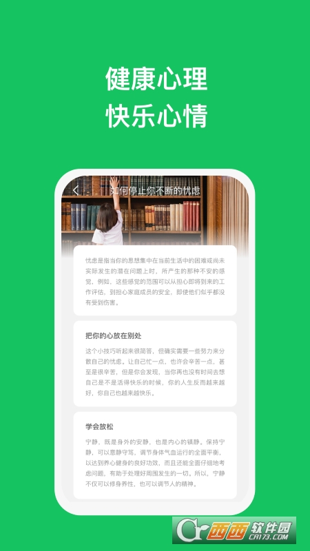 云智手机专家官方版 云智手机专家官方版