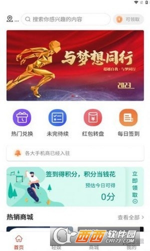 小鲸生活app 小鲸生活app