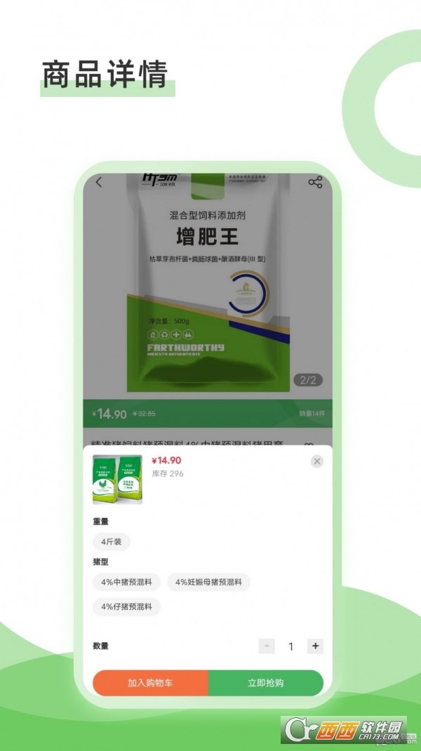 康雅商城app 康雅商城app