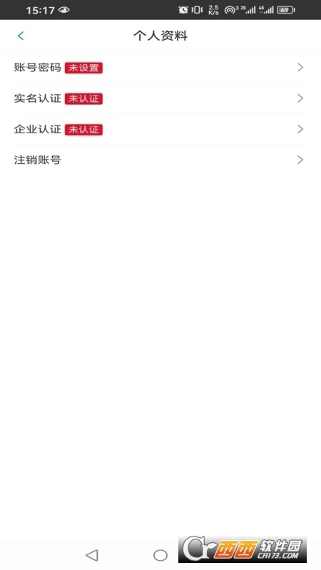 全城互联 全城互联