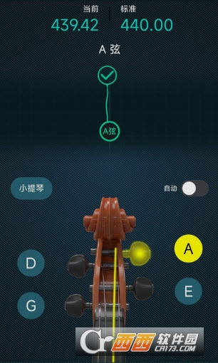 知音小提琴调音器 知音小提琴调音器