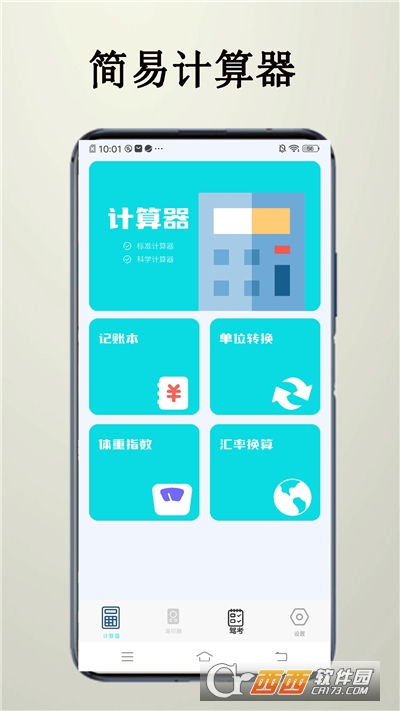 万能空调遥控盒子app 万能空调遥控盒子app