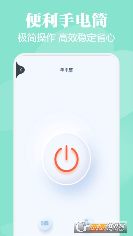 标准测距仪 标准测距仪