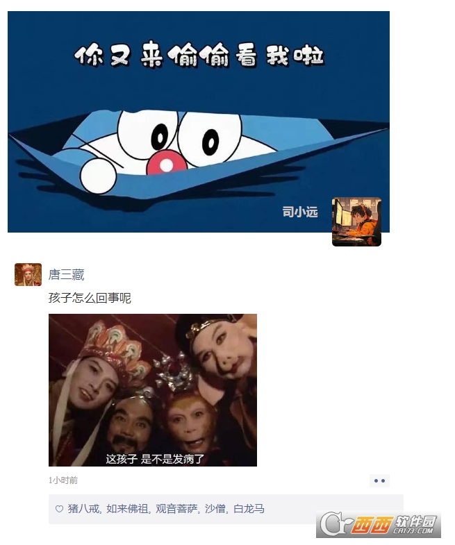 留痕软件(MemoTrace)绿色版 留痕软件(MemoTrace)绿色版