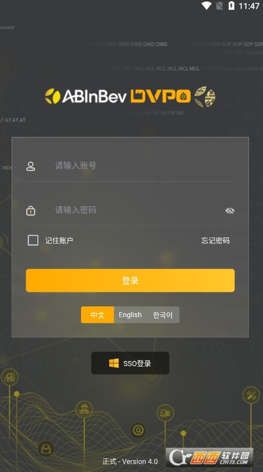 DVPO动态车辆路径