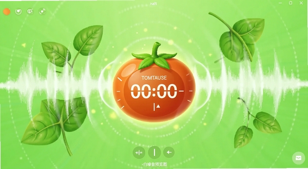 白噪音软件中的番茄钟界面,画面中心是一个发光的番茄形状计时器,周围环绕着绿色的树叶和白色的噪音波纹,背景是明亮的浅绿色,象征着高效与生机,alt=