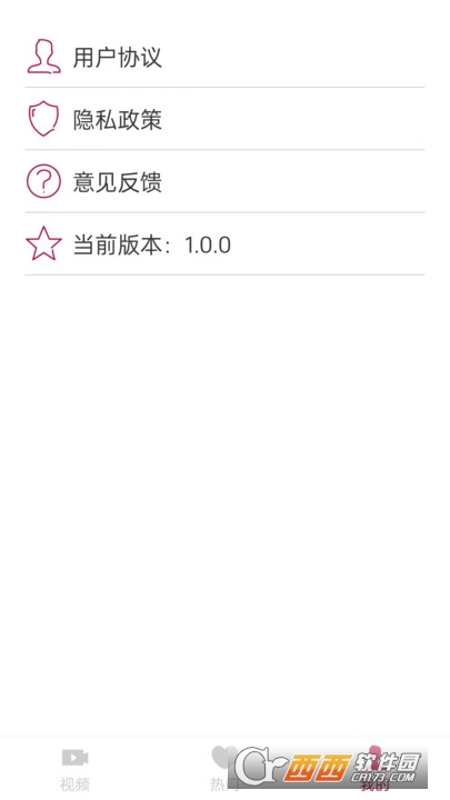 贝果短剧app最新版
