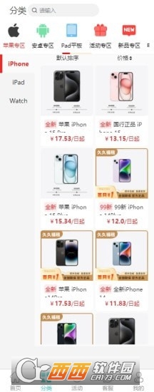 久久福租 久久福租