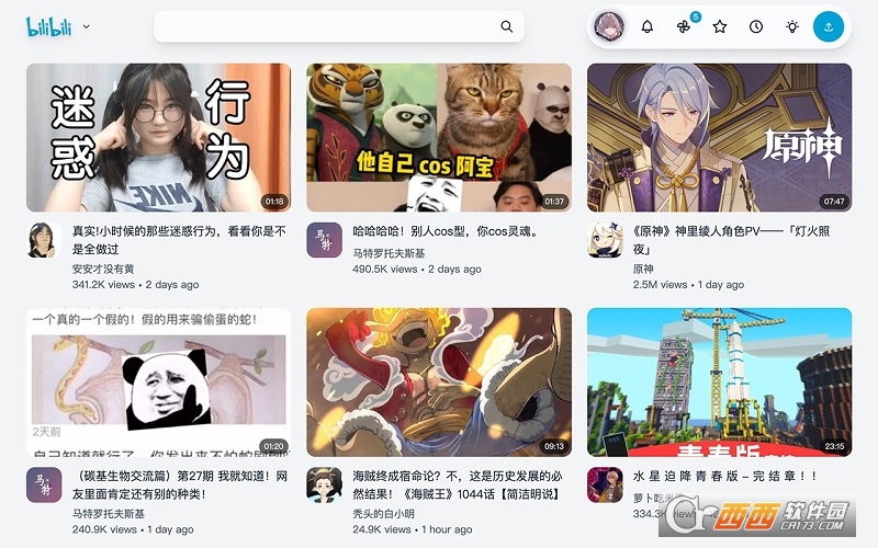 BewlyBewly(B站网页端美化插件) BewlyBewly(B站网页端美化插件)