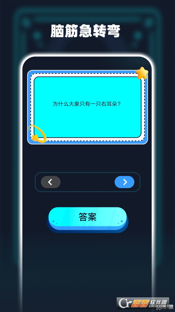 开心小游戏乐园 开心小游戏乐园