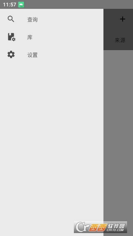 SilverDict词典 SilverDict词典