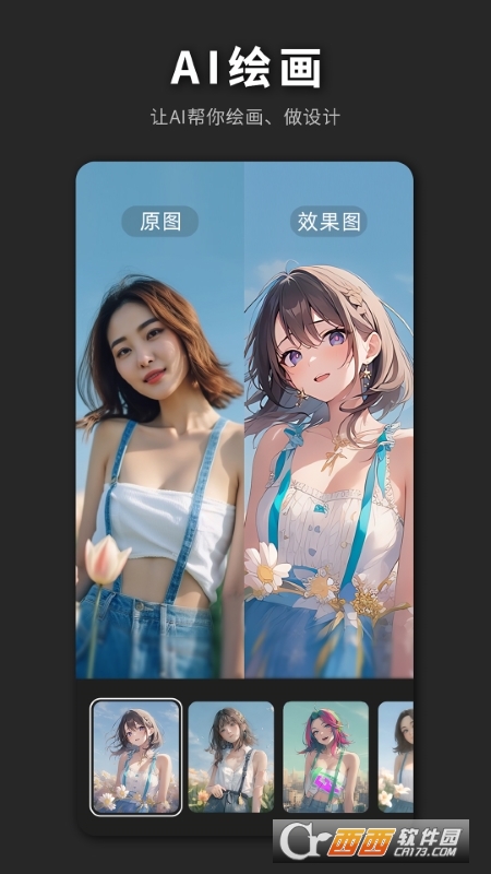 PS海报设计会员版