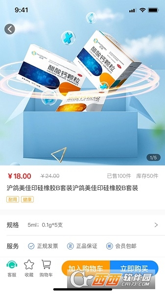 齿科汇 齿科汇