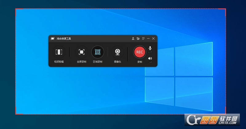 HiteVK视频录制剪辑工具 HiteVK视频录制剪辑工具