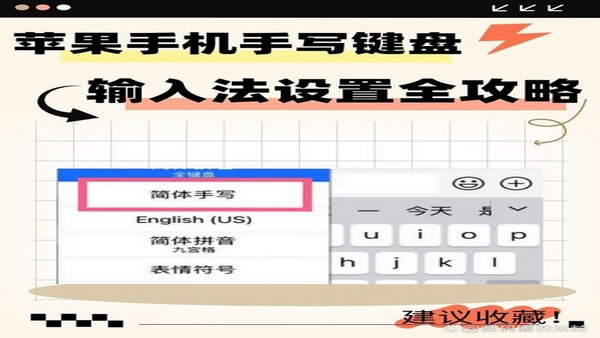 AI全能输入法 安装设置教程