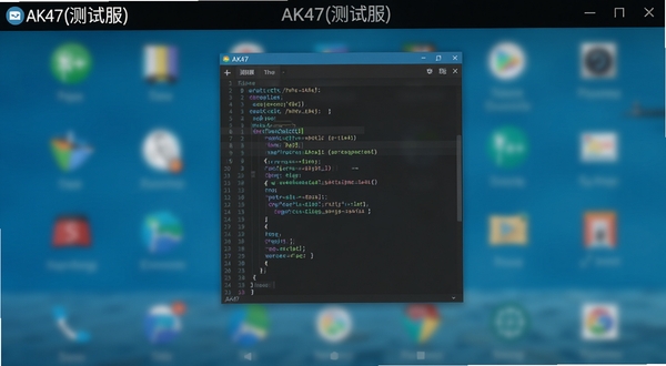 AK47(测试服)软件主界面展示,画面中央为深色主题的代码编辑区域,背景为安卓手机桌面风格,屏幕上方显示软件名称AK47(测试服),整体色调偏科技蓝与暗灰,适配Boogu模型生成