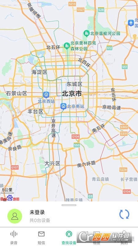 通话录音备份app 通话录音备份app