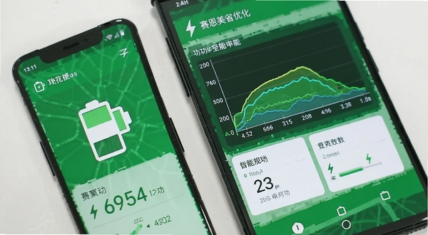 赛恩美省电优化界面 手机屏幕 电池图标 功耗曲线图 绿色节能主题 简洁数据展示 安卓手机 扁平化设计