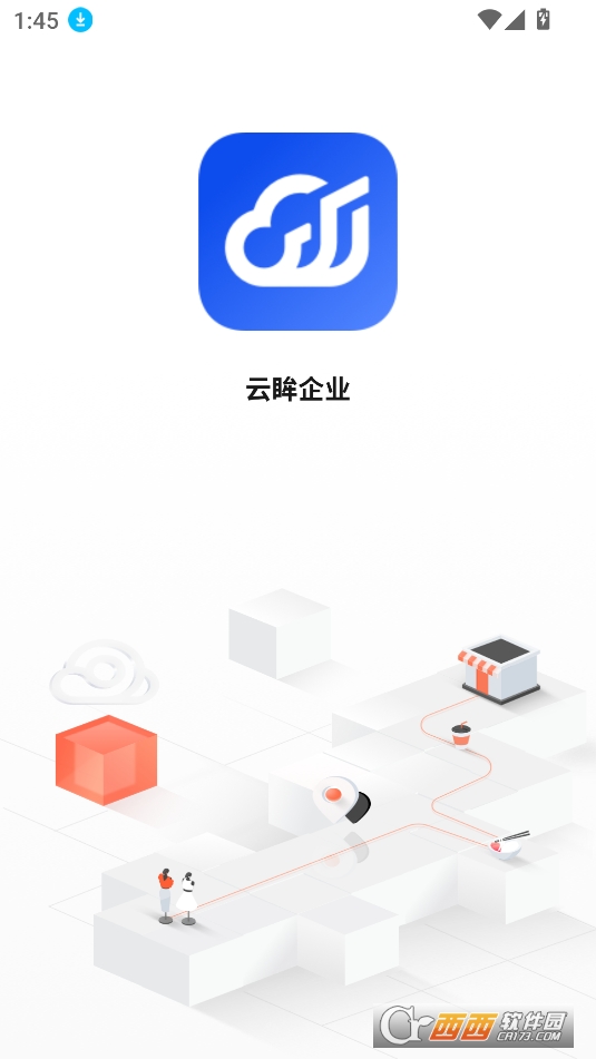 云眸企业APP最新版免费版