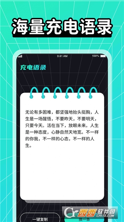 充充有喜app 充充有喜app