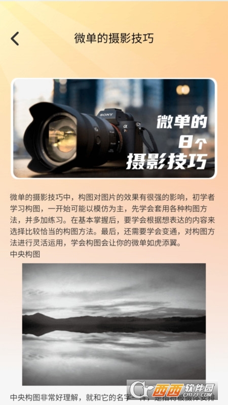 快拍秀 快拍秀