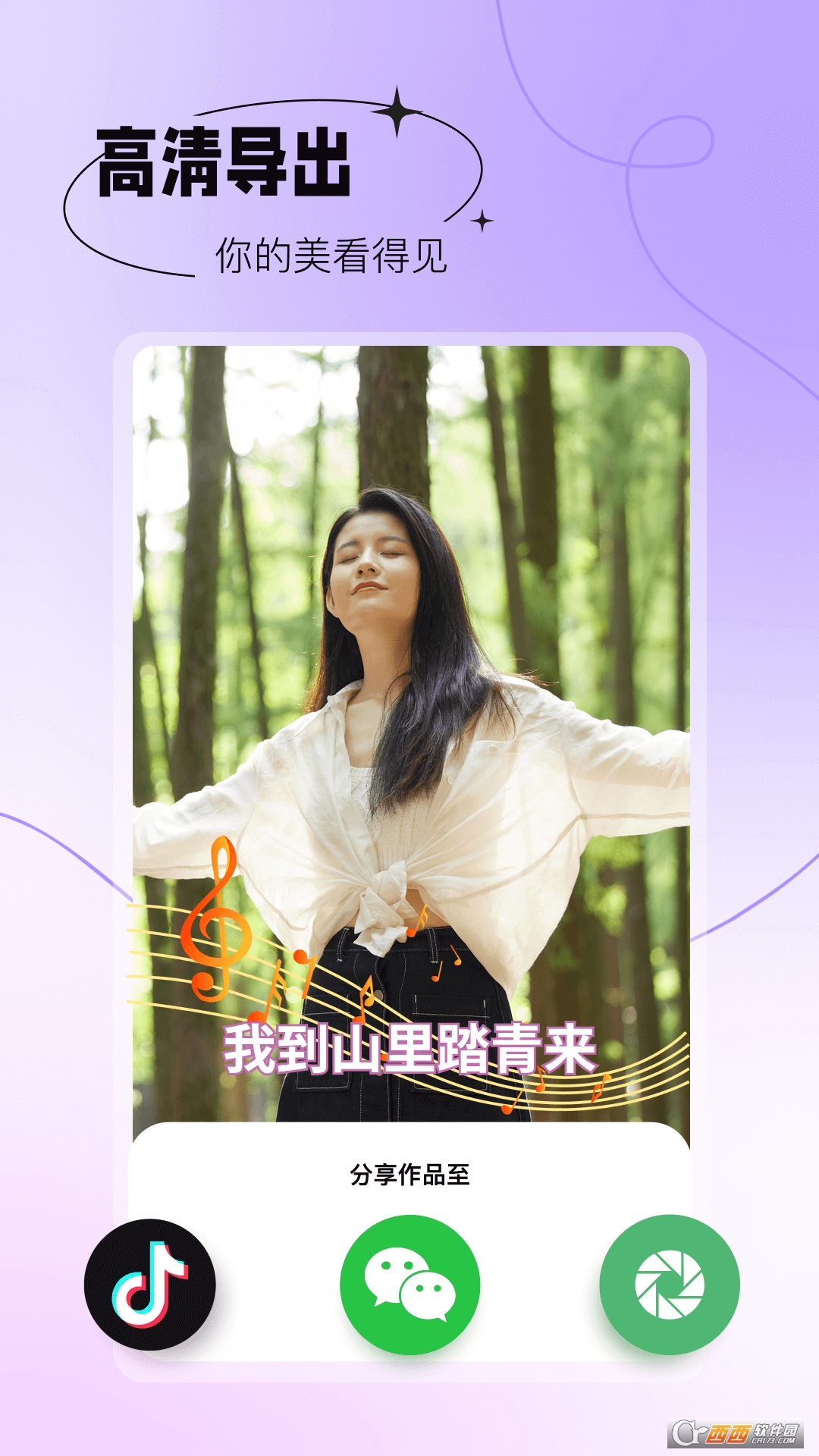 抠图秀秀