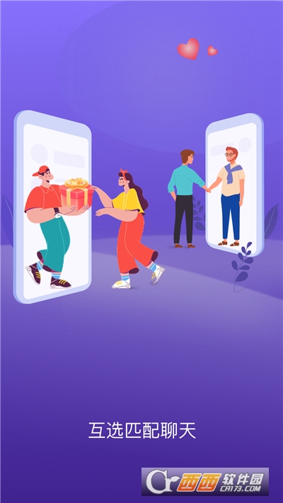 来爱宇宙app 来爱宇宙app