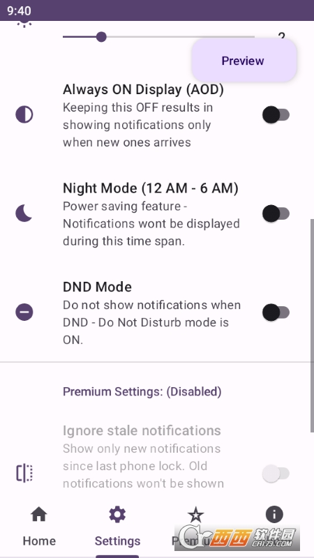 边缘通知Edge 边缘通知Edge