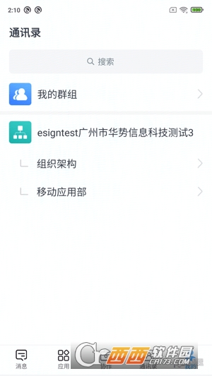 易星云app 易星云app