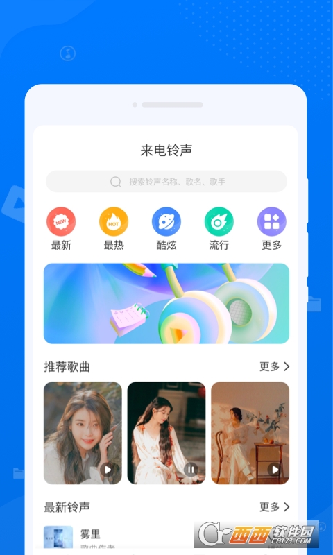 守正文件管理app官方版