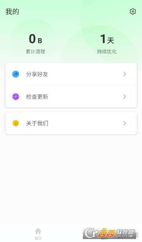全能网络卫士 全能网络卫士