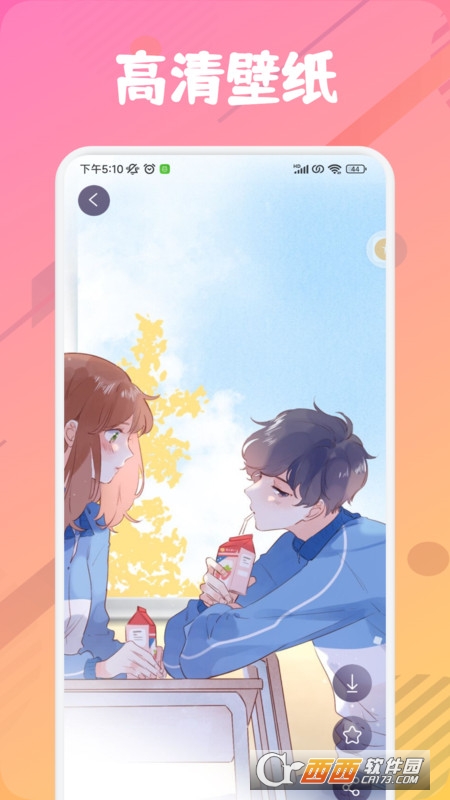 漫芽糖绘画板app官方版