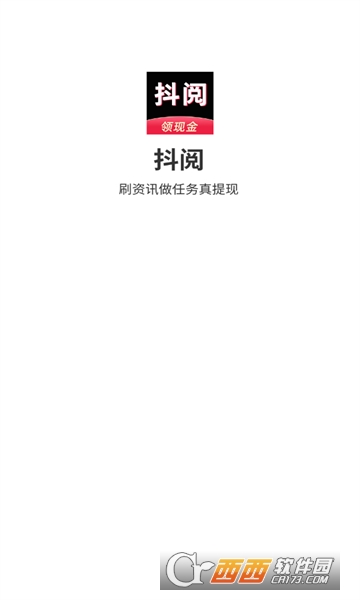 抖阅平台 抖阅平台