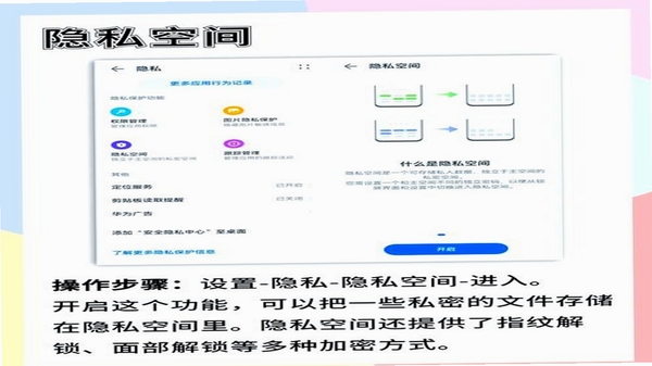 手机网盘存储 安装教程 权限设置