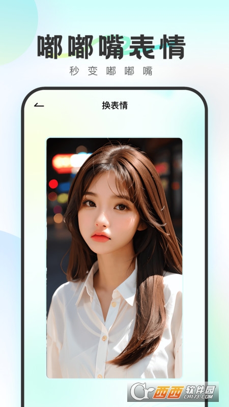 酷影拍照 酷影拍照
