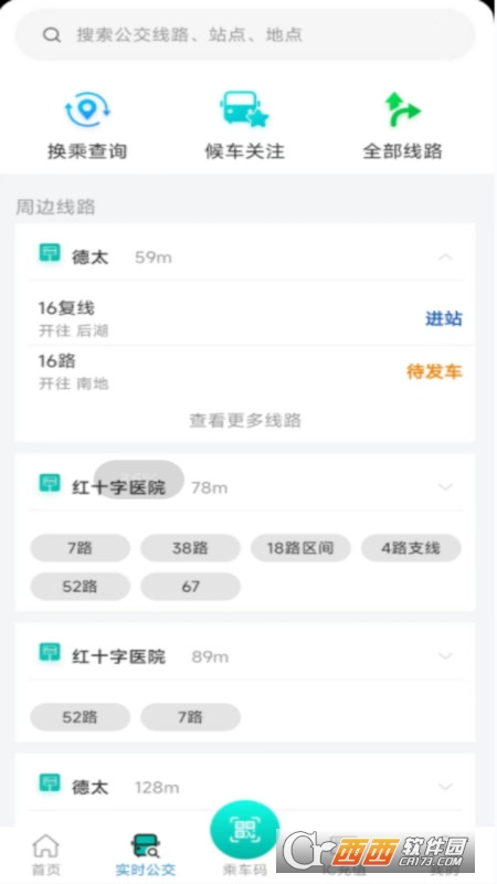 本溪出行 本溪出行