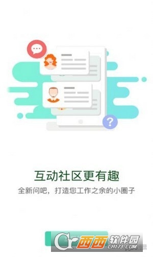 保利学苑app 保利学苑app