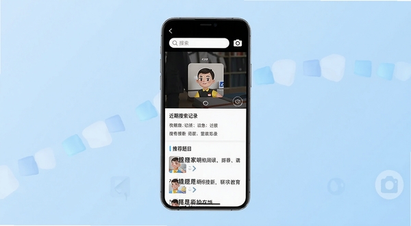 一款名为拍拍搜题的手机应用界面展示图,画面中央为手机屏幕,屏幕内呈现拍照搜题功能的主界面,上方有搜索框和相机图标,下方显示近期搜索记录和推荐题目列表,背景为浅蓝色渐变,整体风格清新简洁,适合教育类软件展示