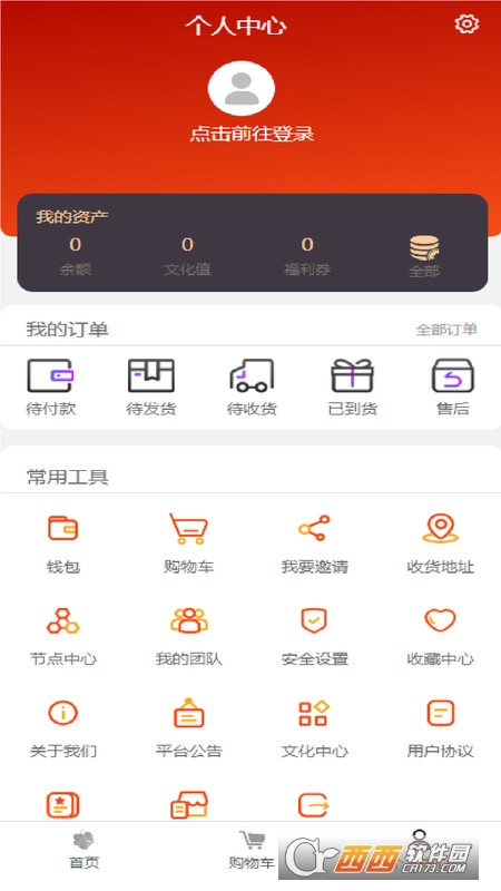 华域臻品 华域臻品