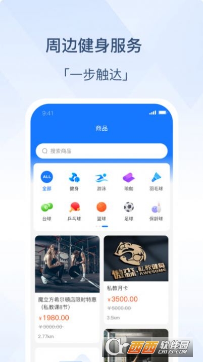 动量空间 动量空间