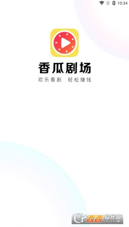 香瓜剧场短剧app 香瓜剧场短剧app