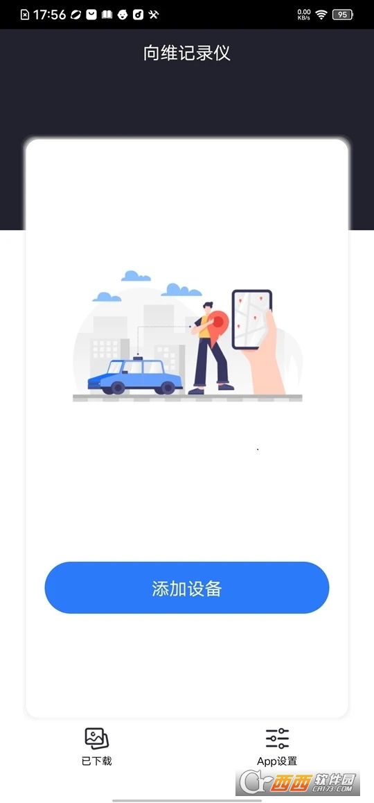 向维记录仪 向维记录仪