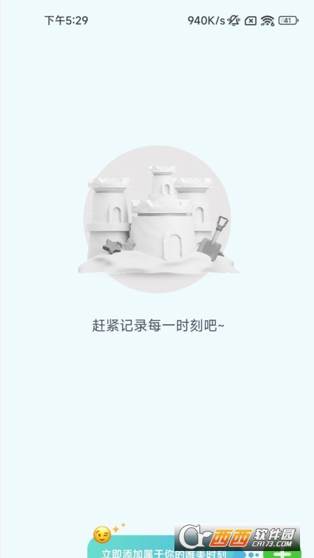 潮汐充电 潮汐充电