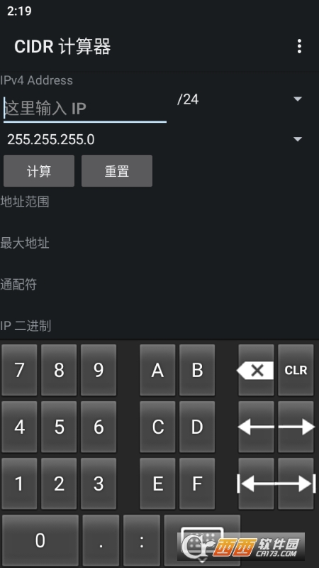 CIDR 计算器 CIDR 计算器