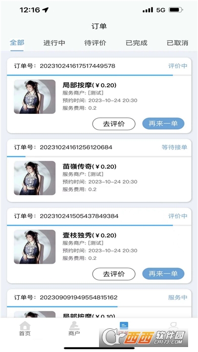 黔韵江南预约平台 黔韵江南预约平台